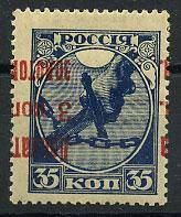 (S_Doplta_D02Ta(1) РСФСР Дпплата. кат. №Д2Та (**)