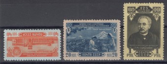СССР - кат. Заг. №1485-1487