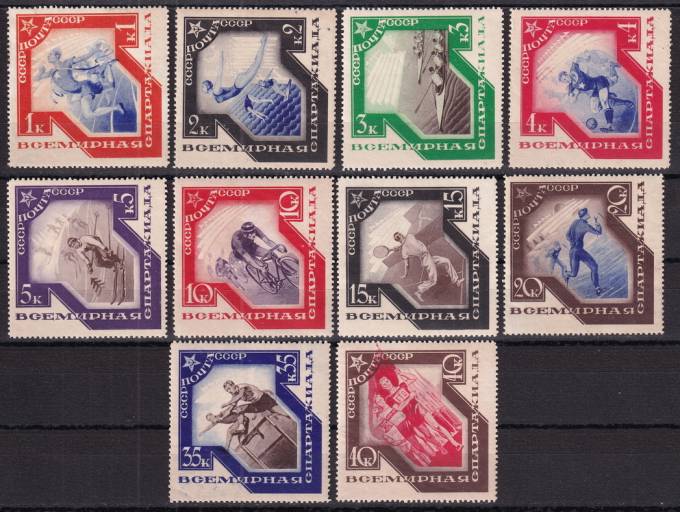 СССР - кат. Заг. №406-415