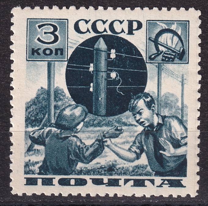СССР - кат. Заг. №437