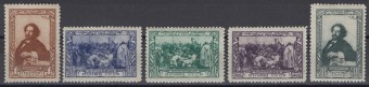 СССР - кат. Заг. №846-850