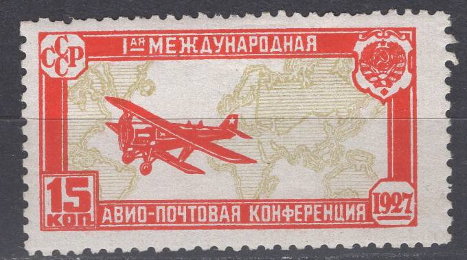 СССР - кат. Заг. №186