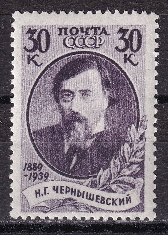 СССР - кат. Заг. №625