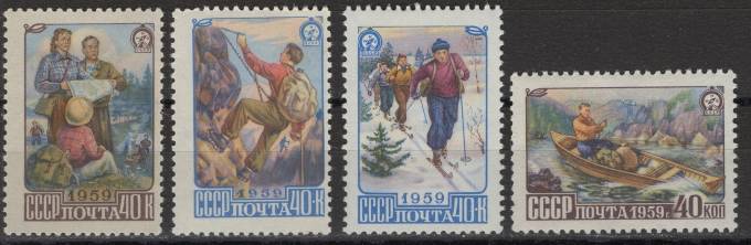 СССР - кат. Заг. №2222-2225