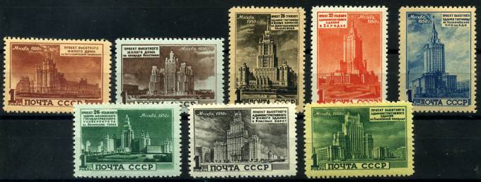 (S01489-96(1) СССР Кат. №1489-1496 **