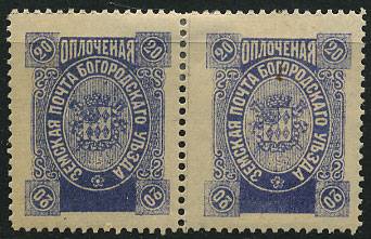 (Bogor_143(1)_para) Богродск кат. Шм. №143 Пара Ex.Faberge