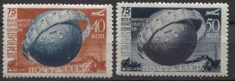(S01347-1348(4) СССР. Каталог №1347-1348 
