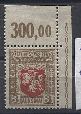 (StampLietuvos_058C(1) №58С,**, выходные данные