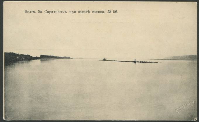 Волга - За Саратовым при закате солнца №56