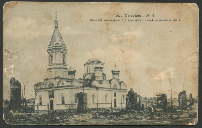 Сызрань - Женский монастырь. На переднем плане развалины кельи №4