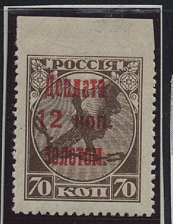 (S_Doplta_D06P(01)pr №D06P, пропуск перфорации,*, большая редкость