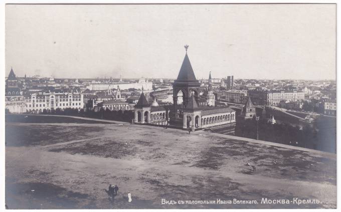 Россия - Открытка - Москва. Кремль. Вид с колокольни Ивана Великого