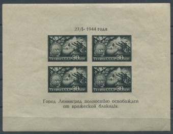 (S_block_004(3) Блок №4 тип III **