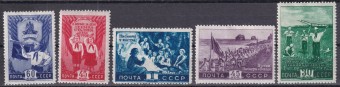 СССР - кат. Заг. №1228-1232