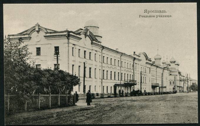 (Kart_Yarosl_003(1) г.Ярославль