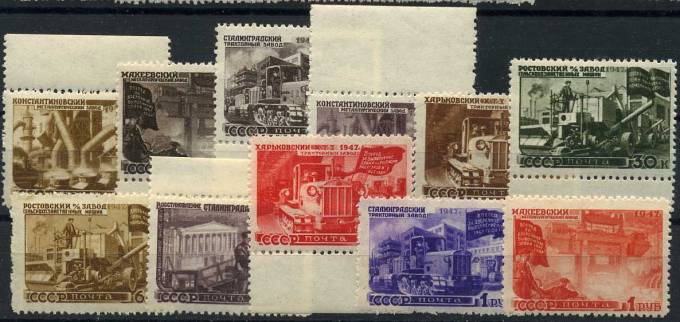 (S01122-32(11) СССР кат. №1122-1132 ** (1)
