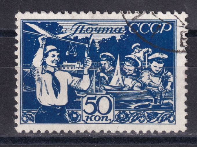 СССР - кат. Заг. №524