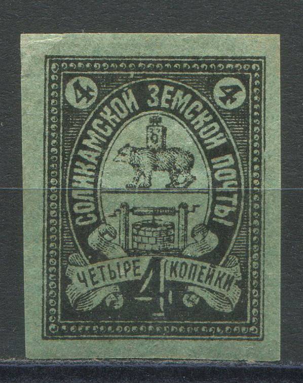 Соликамск кат. Шм. №45