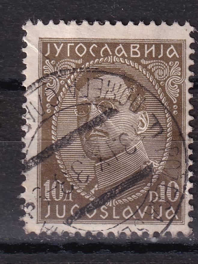 Югославия - кат. №234II