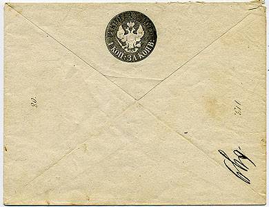 (TsVeRus_ShK08(1) 1855г. Четвертый выпуск.