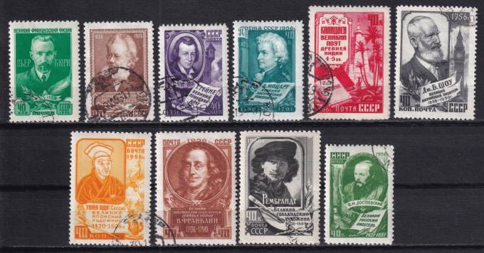 СССР - кат. Заг. №1854-1863