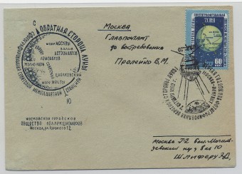 (KosmosCP_054) Космос