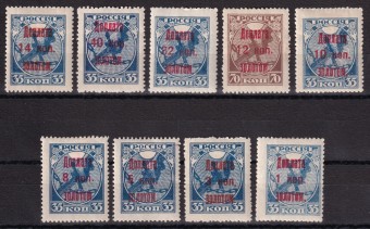 СССР - кат. Заг. №D1-D9