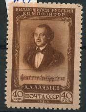 (S01557(3) кат. №1557 *