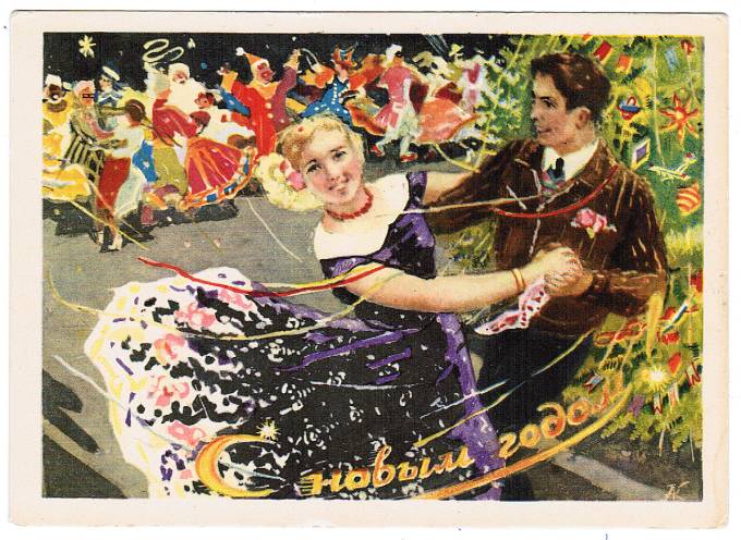(NewYear-1956_M39653) ИЗОГИЗ 1956 г. 