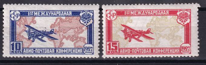 СССР - кат. Заг. №185-186
