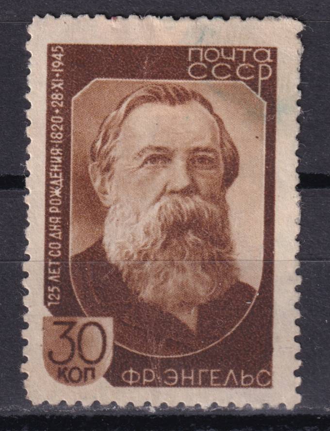 СССР - кат. Заг. №914