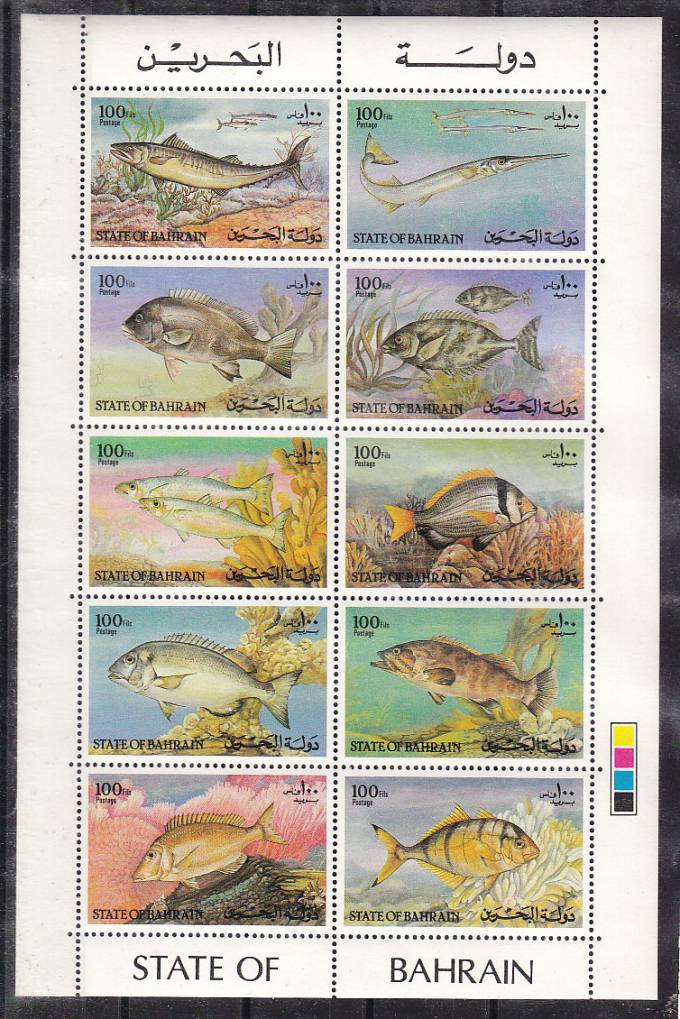 (Sea_Stamp_96(1Бахрейн.) Марки рыбы №354363