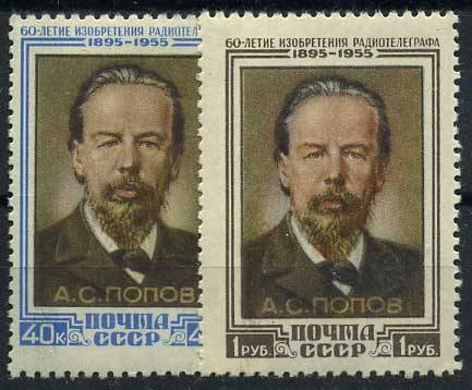 (S01750-51(10) СССР каталог №№ 1750-1751 **