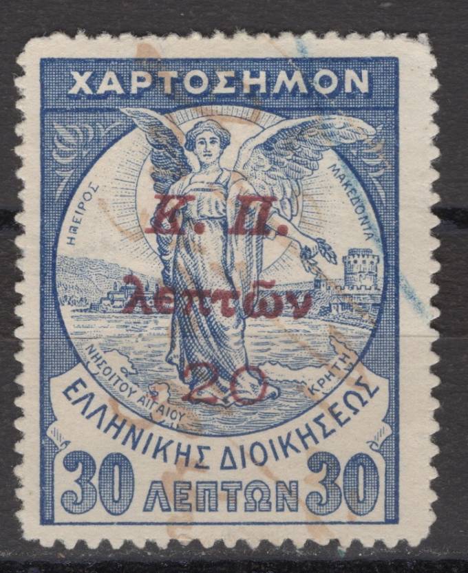 Греция - кат. №Z23