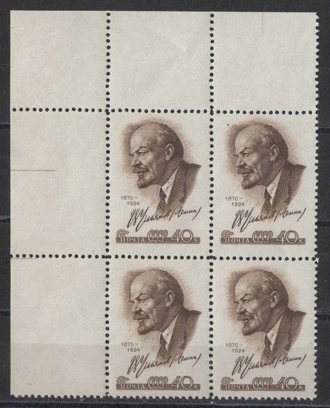 СССР - кат. Заг. №2218