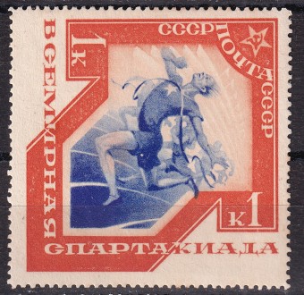 СССР - кат. Заг. №406
