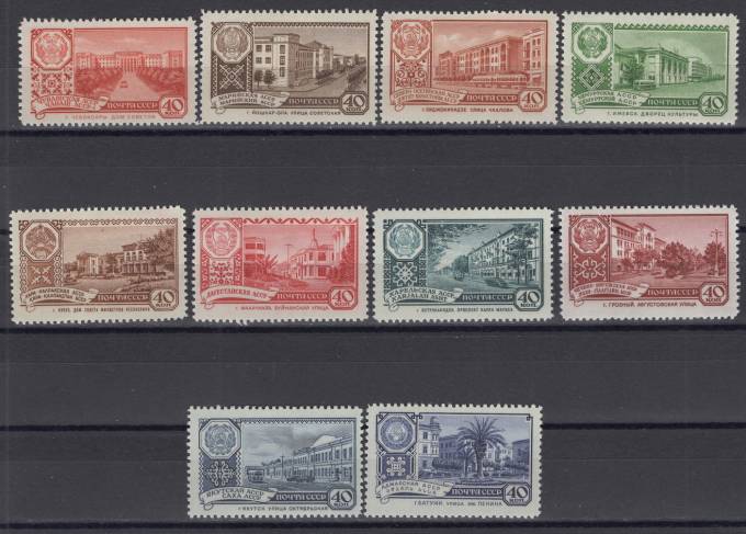 СССР - кат. Заг. №2340-2349