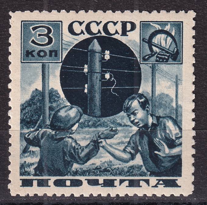 СССР - кат. Заг. №437