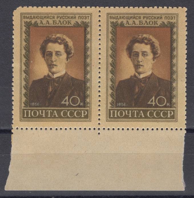 СССР - кат. Заг. №1813