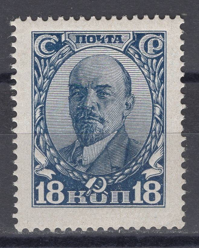 СССР - кат. Заг. №195