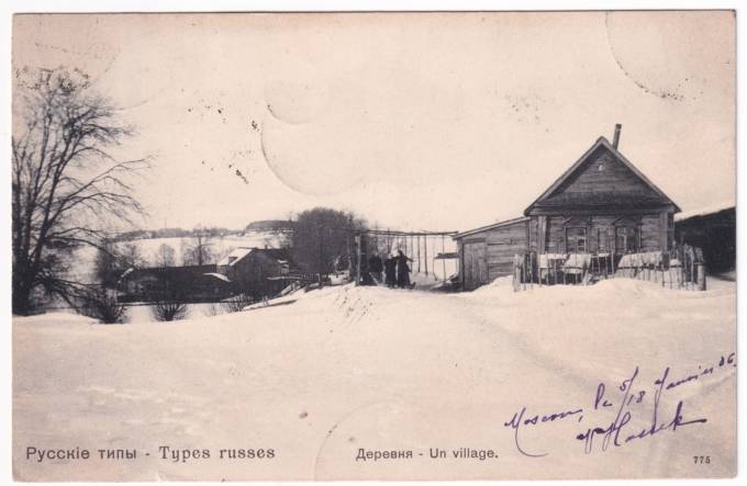 Русские типы - Деревня