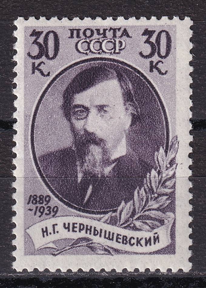 СССР - кат. Заг. №625