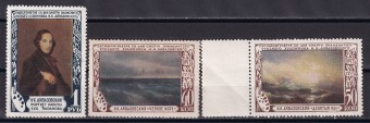 СССР - кат. Заг. №1497-1499