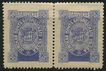 (Bogor_143(2)_para) Богродск кат. Шм. №143 Пара Ex.Faberge