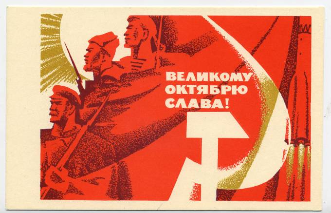 (OktOtkr_1969_A08653) 1969г. изд. "Советский художник"