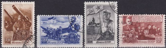 СССР - кат. Заг. №1150-1153