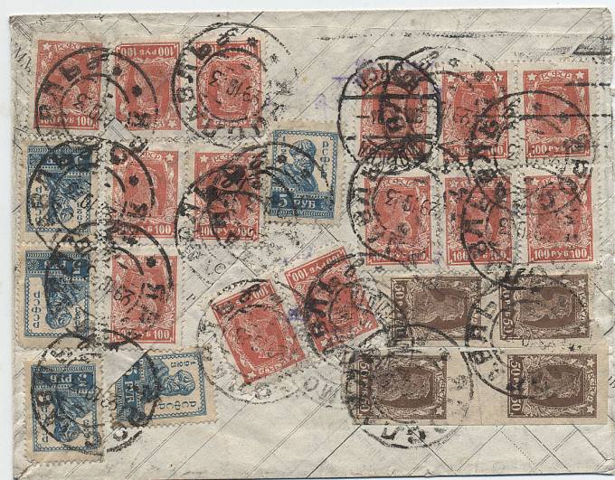 (RSFSR_conv_009) Марки №88 (гатер-пара),94, 102,