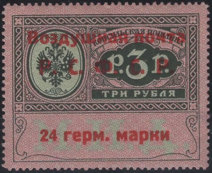 (KonsulPostSI06(3) №SI06,  тип III ,*  