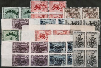 (S00676-686(1)_quart) СССР квартблоки кат. №№676-686 **
