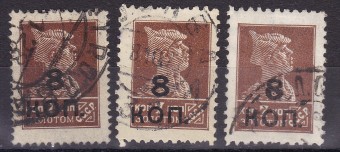 СССР - кат. №181,181A,182